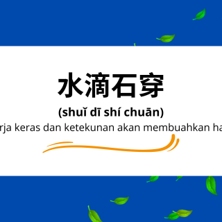 kata kiasan dalam bahasa mandarin