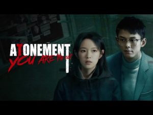 Atonement “you are the next”