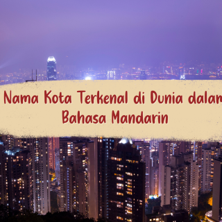 Nama Kota Terkenal di Dunia dalam Bahasa Mandarin
