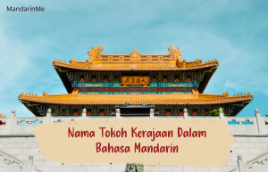 Nama Tokoh Kerajaan Dalam Bahasa Mandarin