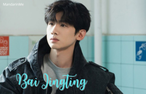 Profil Bai Jingting, Aktor, Penyanyi, Pengusaha Asal China