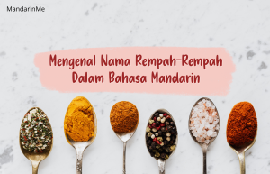 mengenal nama rempah rempah dalam bahasa Mandarin