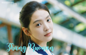 profil lengkap Zhang Ruonan pemain drama the first frost