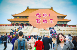 Asal Usul Marga Tionghua Yang Sering Digunakan Beserta Arti, Asal dan Diaspora