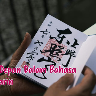 Kata Depan Dalam Bahasa Mandarin