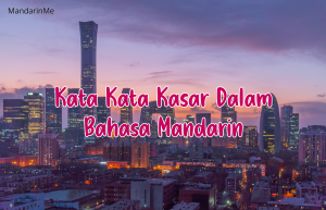 Kata Kata Kasar Dalam Bahasa Mandarin