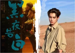 Rekomendasi Drama China Yang Tayang Bulan Juni 2025
