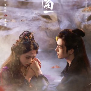 Rekomendasi Drama China Yang Tayang Bulan Juni 2025