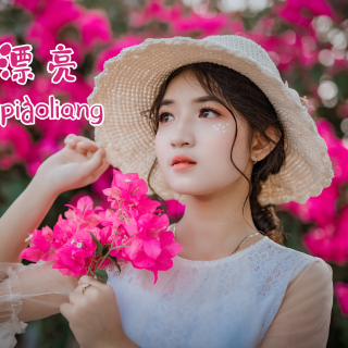 kata sifat dalam bahasa mandarin untuk mendeskripsikan penampilan seseorang