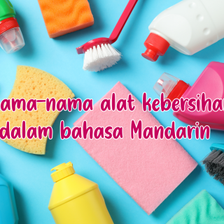 nama-nama alat kebersihan dalam bahasa Mandarin