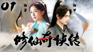 Rekomendasi Drama China Yang Tayang Bulan Juni 2025