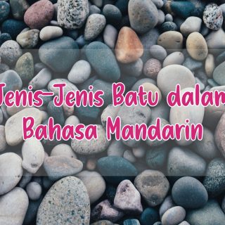 Jenis-Jenis Batu dalam Bahasa Mandarin